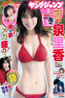 我的吸血鬼男友